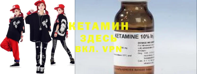 Кетамин ketamine  omg онион  Ефремов 