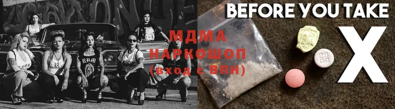 MDMA Molly  mega зеркало  Ефремов  как найти  